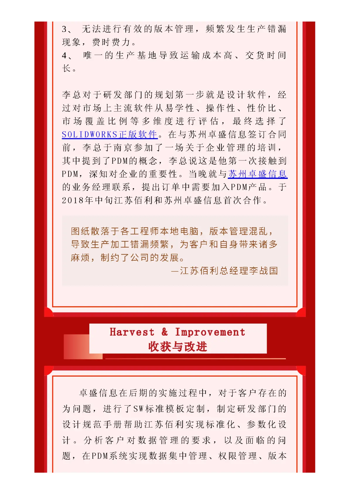 sw删除注册表